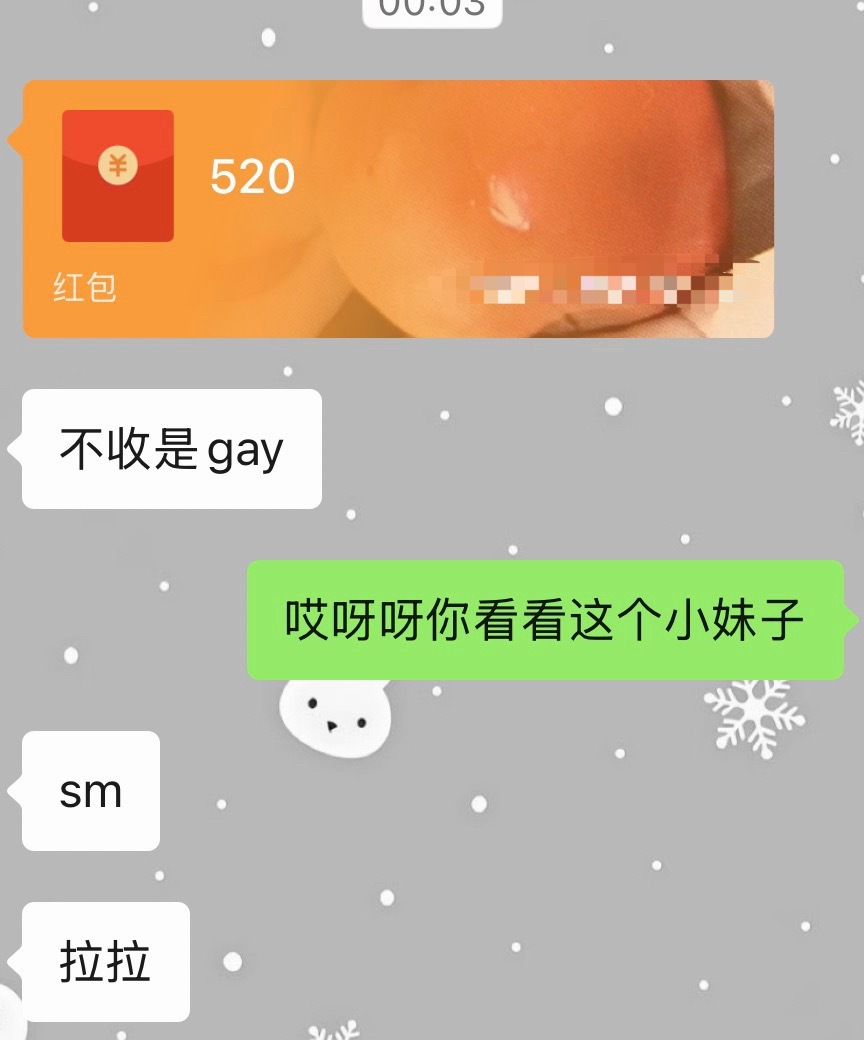 520快乐莓莓小妹子