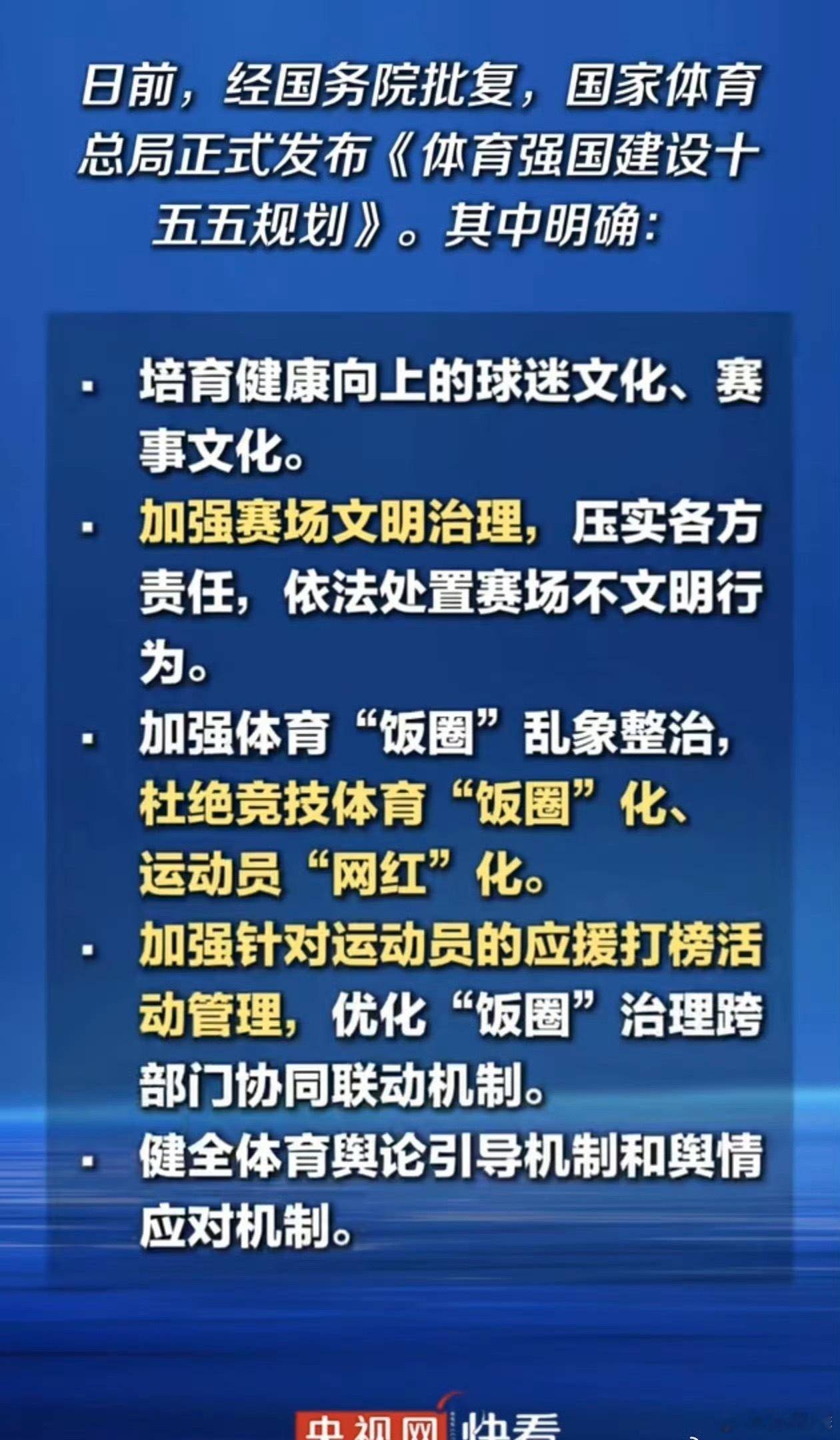 有法可依规定对组织、策划、煽动，教唆或者帮助实施网络暴力活动的依法从重处罚. 
