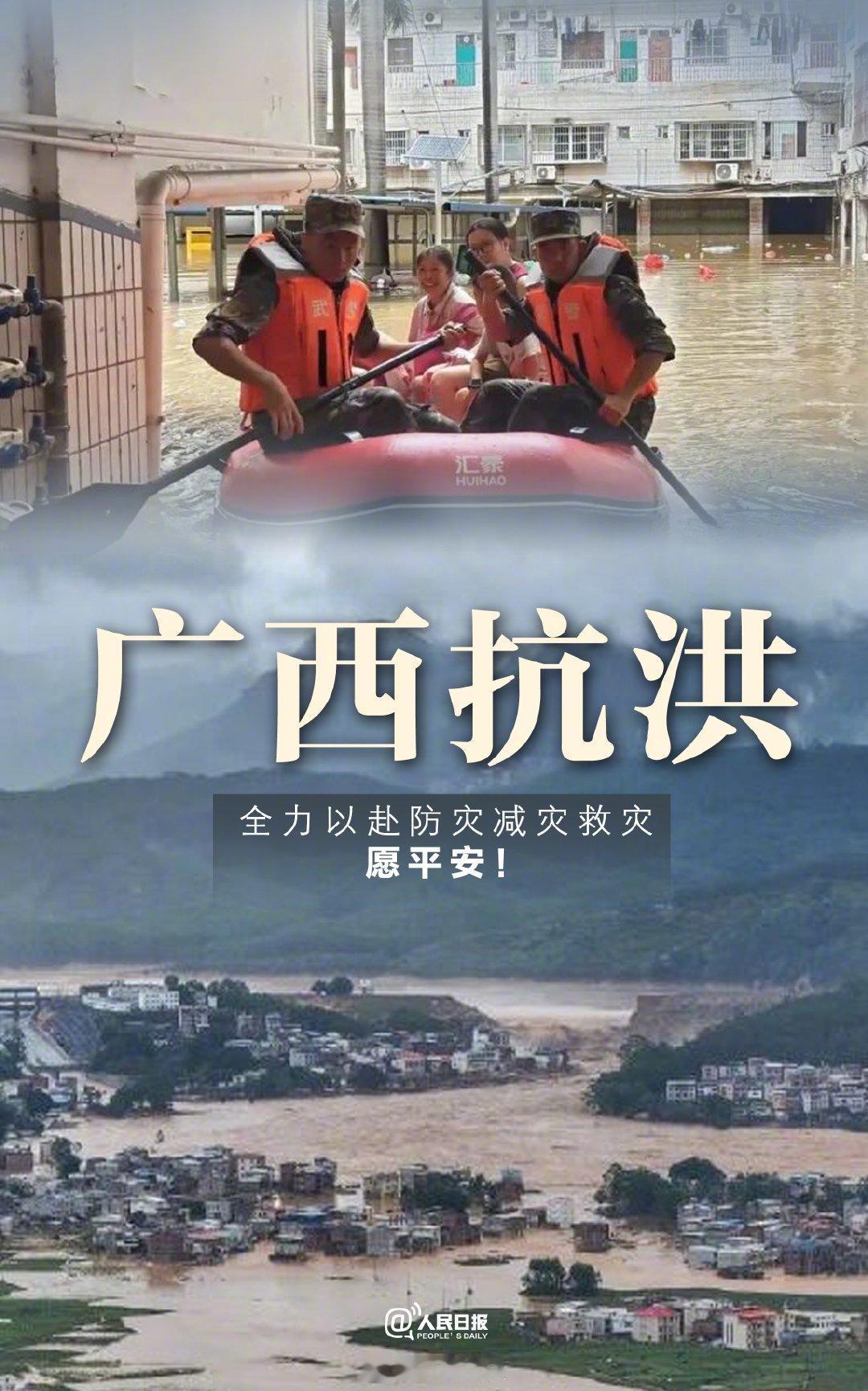 支援广西抗洪！王一博第一时间为抗灾救灾作出爱心捐赠。7日凌晨，应急物资已发往灾区