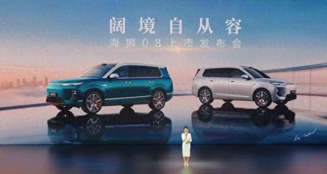 比亚迪海狮 08 正式上市！22.99 万起，王阳新座驾五大旗舰实力解读