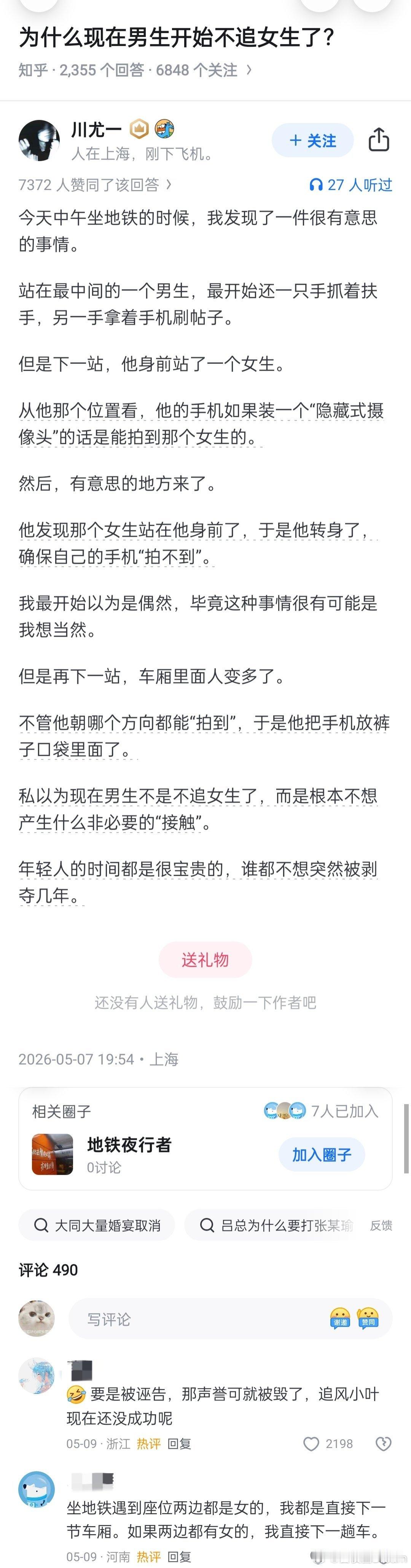 年轻人的时间都是很宝贵的 