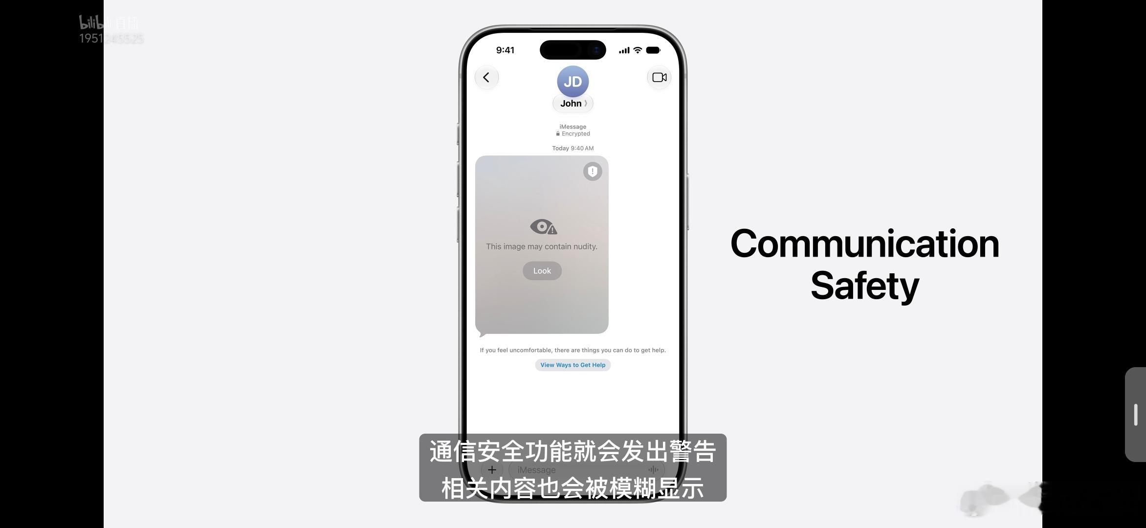 WWDC26这个儿童模式确实还不错，家长控制权限可以管理小孩能下载哪些App ，