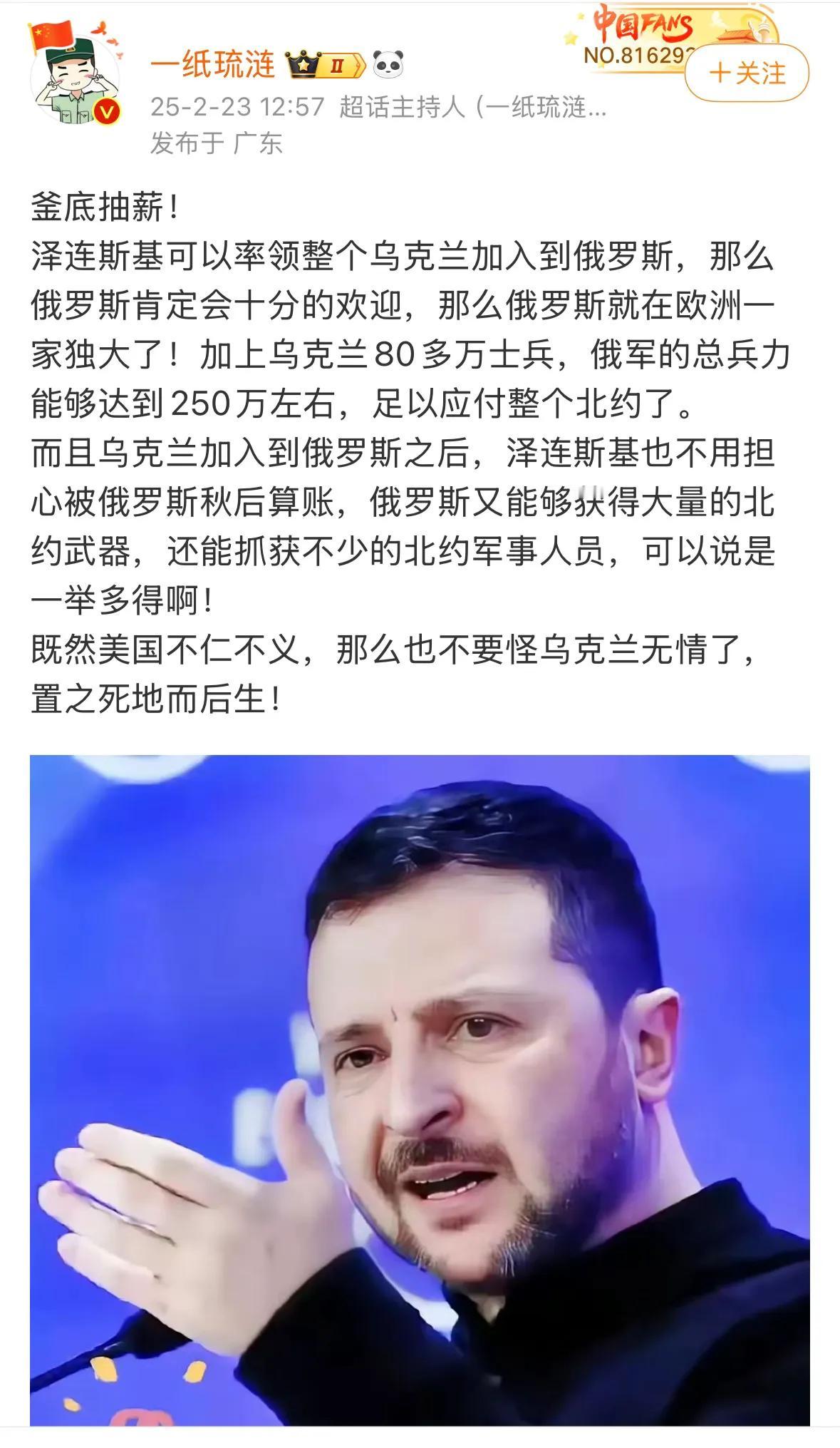 那应该十五个独联体国家都回归到俄罗斯的领导下，那该多么厉害？当初叶利钦他们搞垮苏