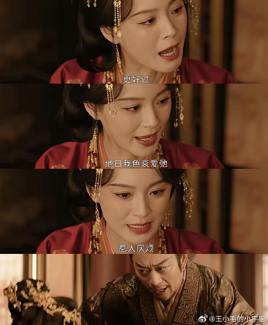 我真服这届网友搞笑程度了。有网友提出:“怎么总叫毛林林演宠妃啊，都40岁了，找年