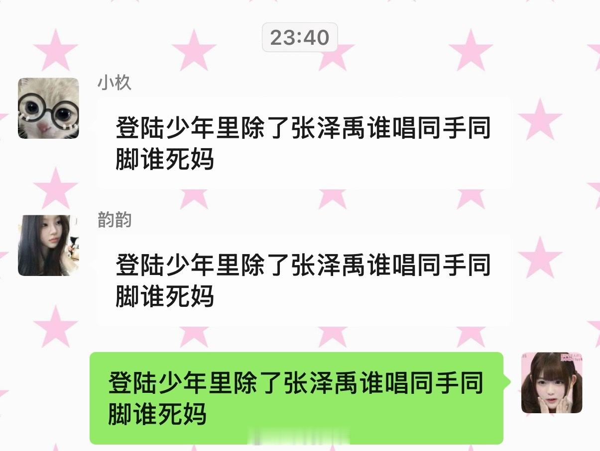 分享图片 