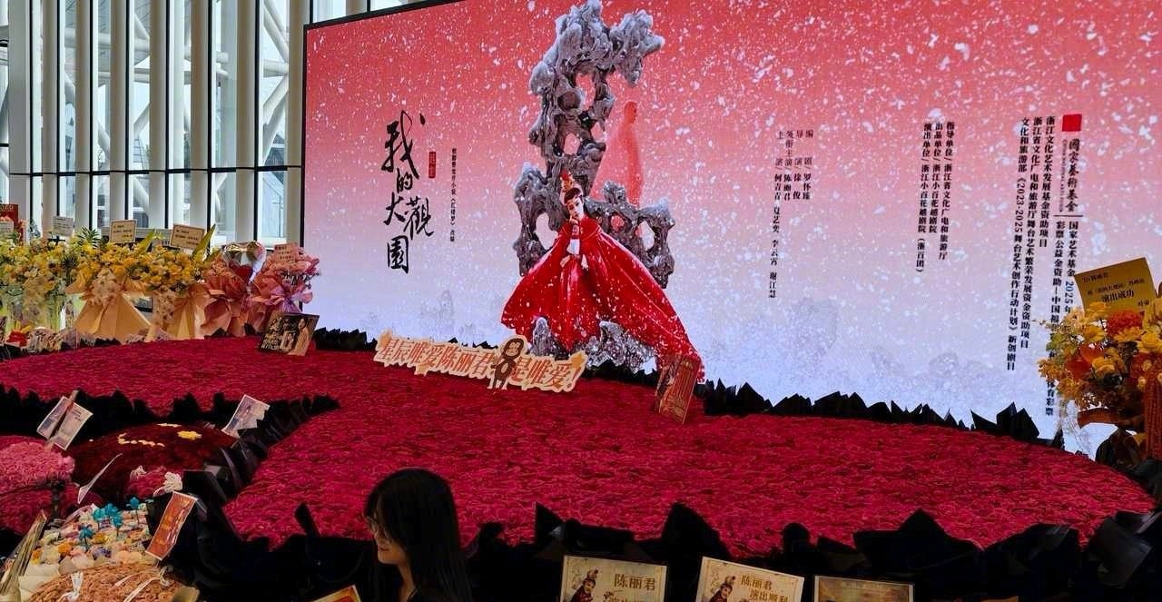 陈丽君粉丝送了她两万朵玫瑰，好浪漫！ ​​​