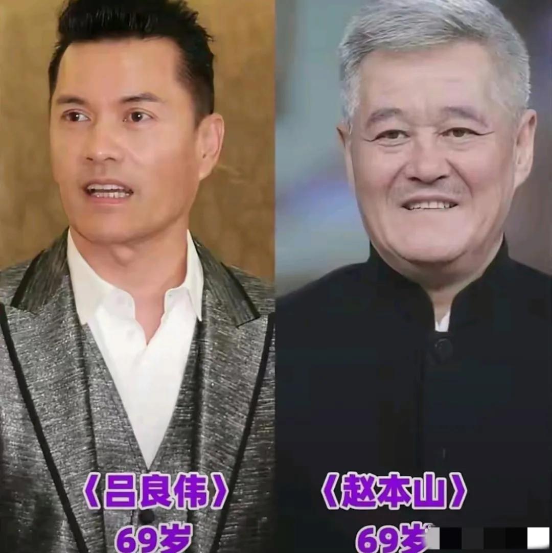 天呐，吕梁伟居然与赵本山同岁：一个疏眉朗目，阳光俊逸，雄浑沉健，神采奕奕；一个头