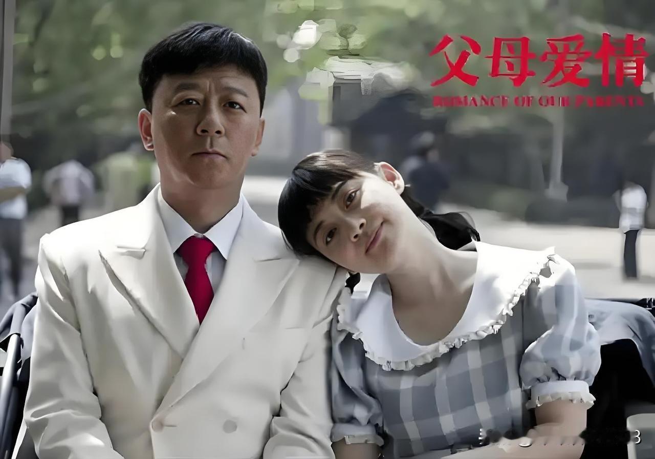 《父母爱情》里谁演得最好？江德福。安杰。江德华。老丁这几位我喜欢。