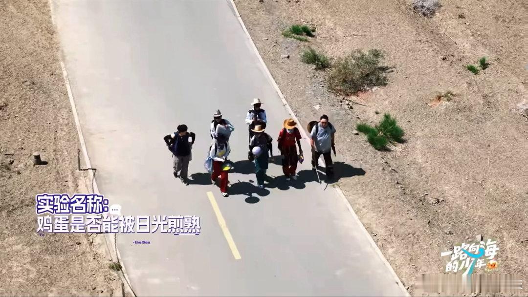 朱志鑫运球张泽禹抱枕头苏新皓端锅TOP徒步这一段离谱又可爱的徒步现场！朱志鑫带球