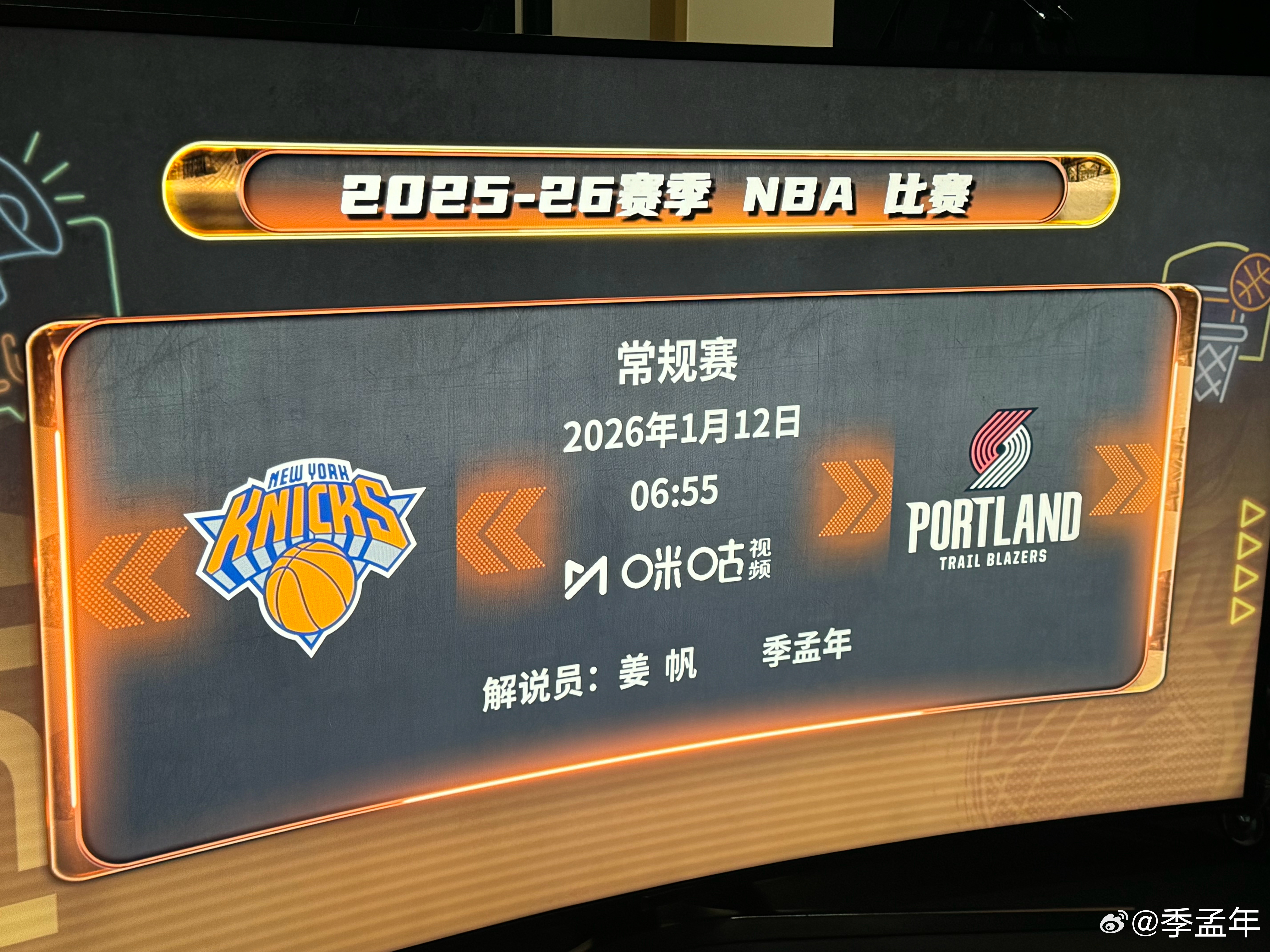 霍勒迪将会在今天复出迎战尼克斯，此前他已经缺席了27场比赛。霍勒迪的回归对开拓者