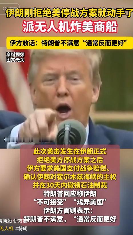 5月10日，波斯湾卡塔尔多哈港附近海域突发海上袭击事件，打破了区域短暂的平静。一