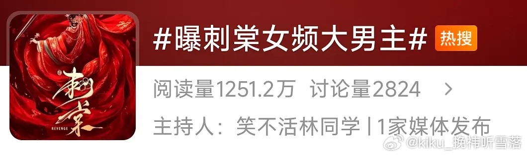 女频大男主里的镶边女主，谁读懂了？？ ​​​