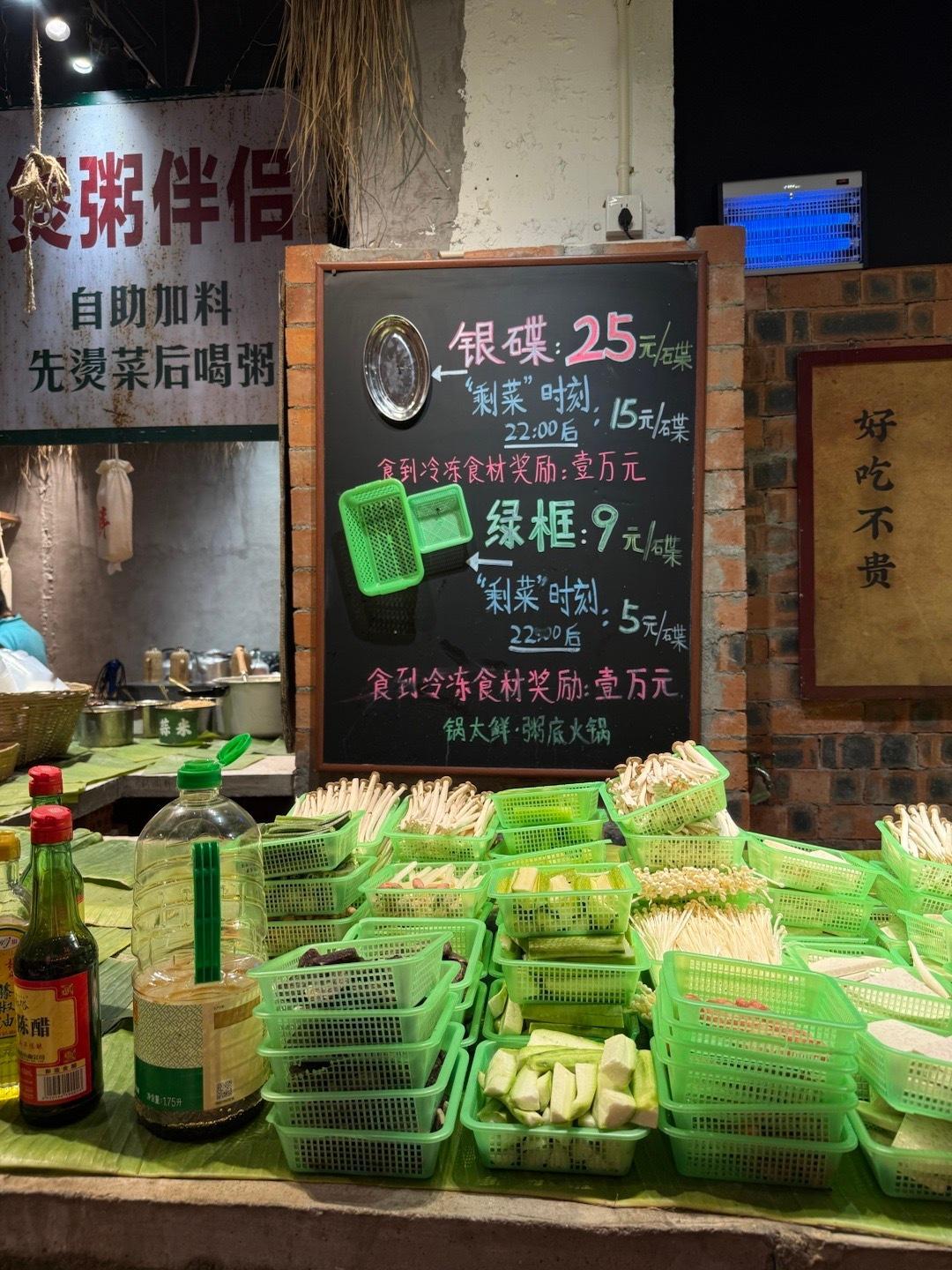 生料确实挺新鲜的哦！吃完才发现！晚上10点后价格更便宜[笑而不语] 南宁美食[超