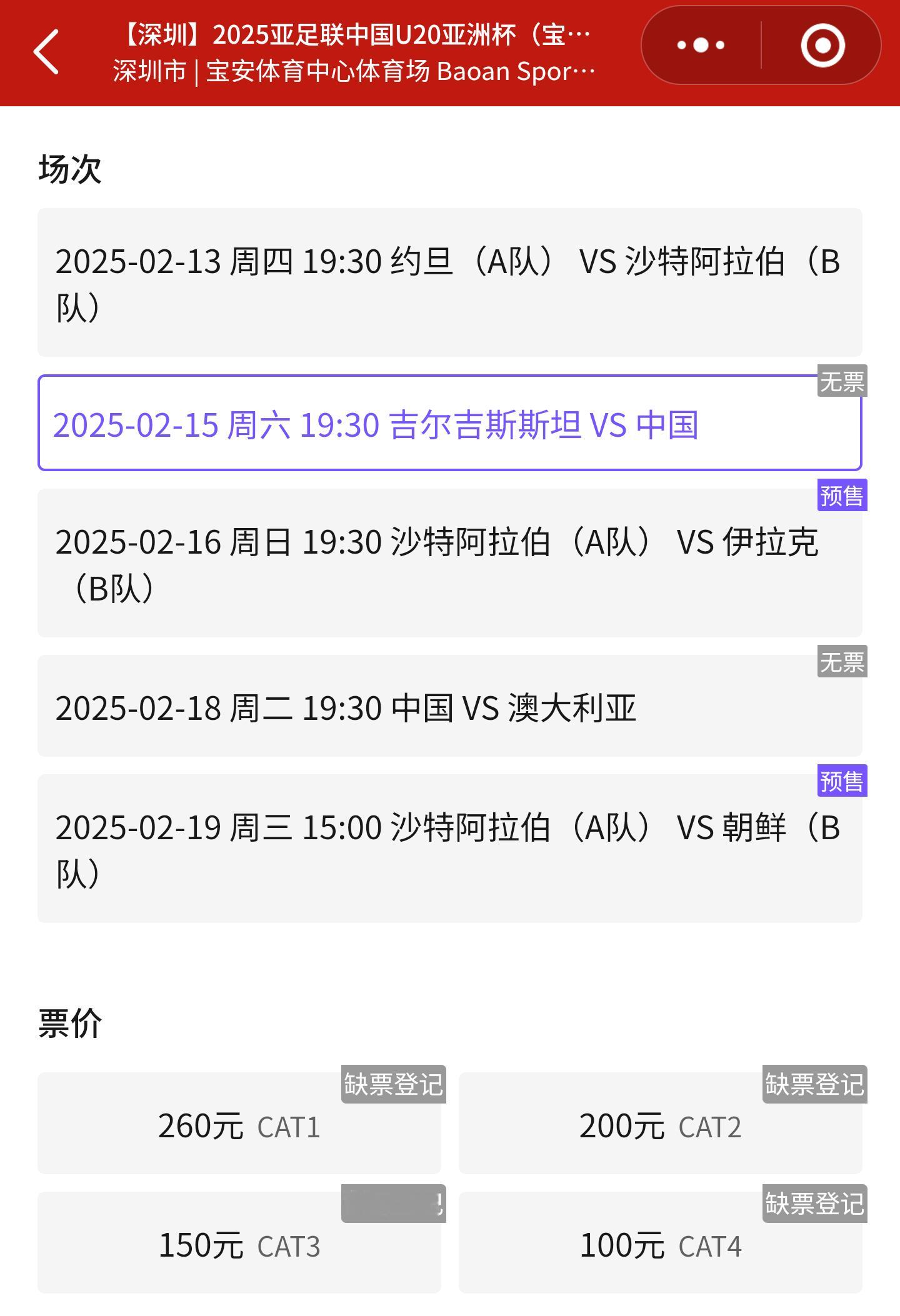 U20国足vs卡塔尔U20 2比1拿下比赛，这一批年轻人又让我重燃希望。和我有相