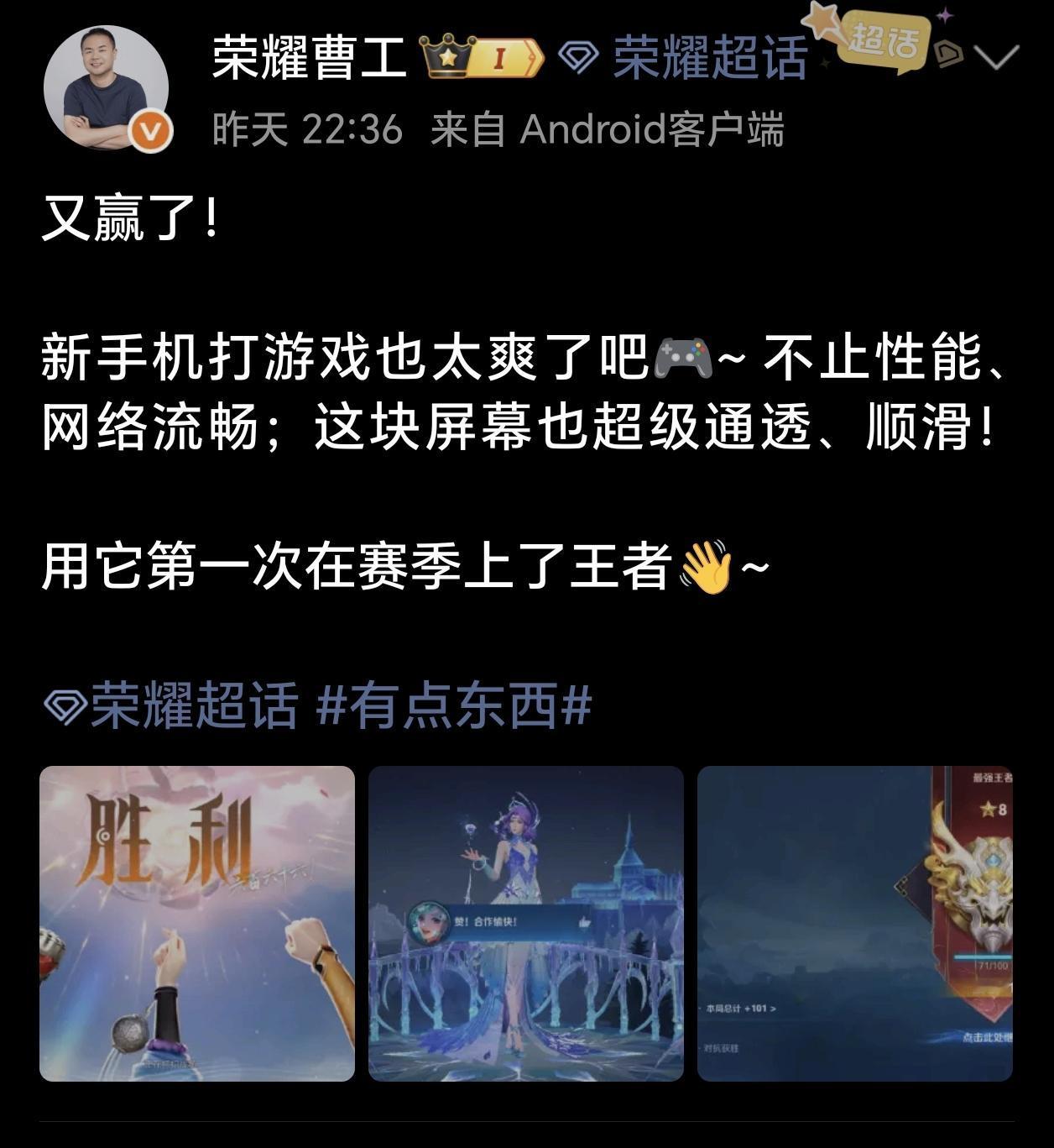 带风扇的荣耀旗舰来了，你会为主动散热买单吗？

荣耀Magic9系列定档9月28
