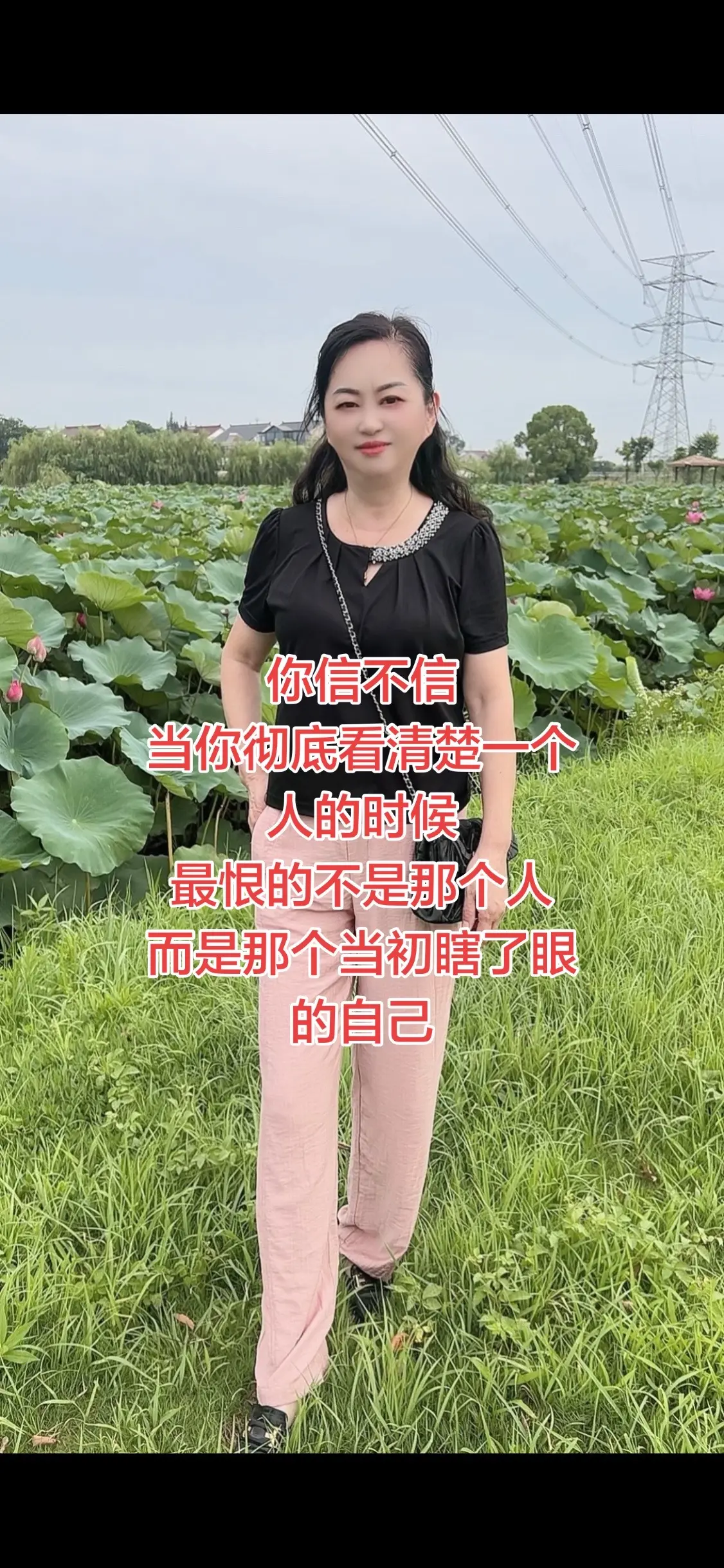 夏季穿搭  荷塘边上走一走