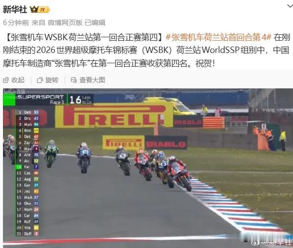 心态放平稳，不要总幻想着自己必须争第一，别人百年走过的路，咱们用这么短的时间追上