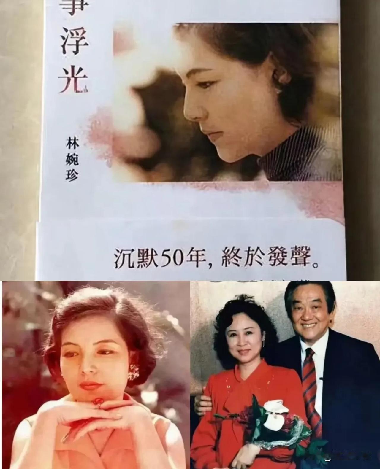 我就很反感平鑫涛前妻和前妻子女两点，为了拿琼瑶的钱几十年一言不发害怕得罪琼瑶，拿