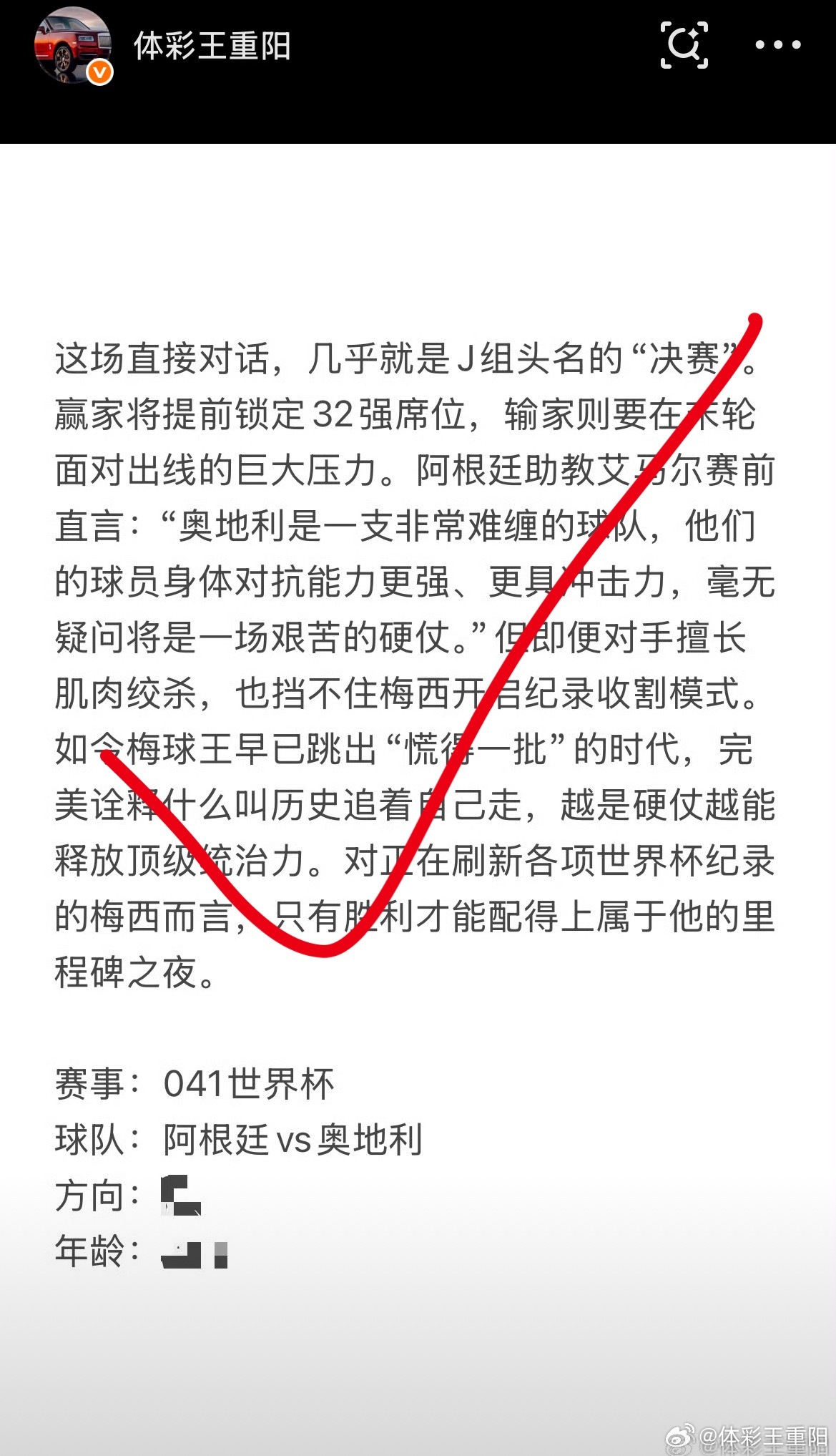 昨天公蓷2✓2全部命✓！今日家里继续精进思路，力争完美！整理完毕后都会放在👉?