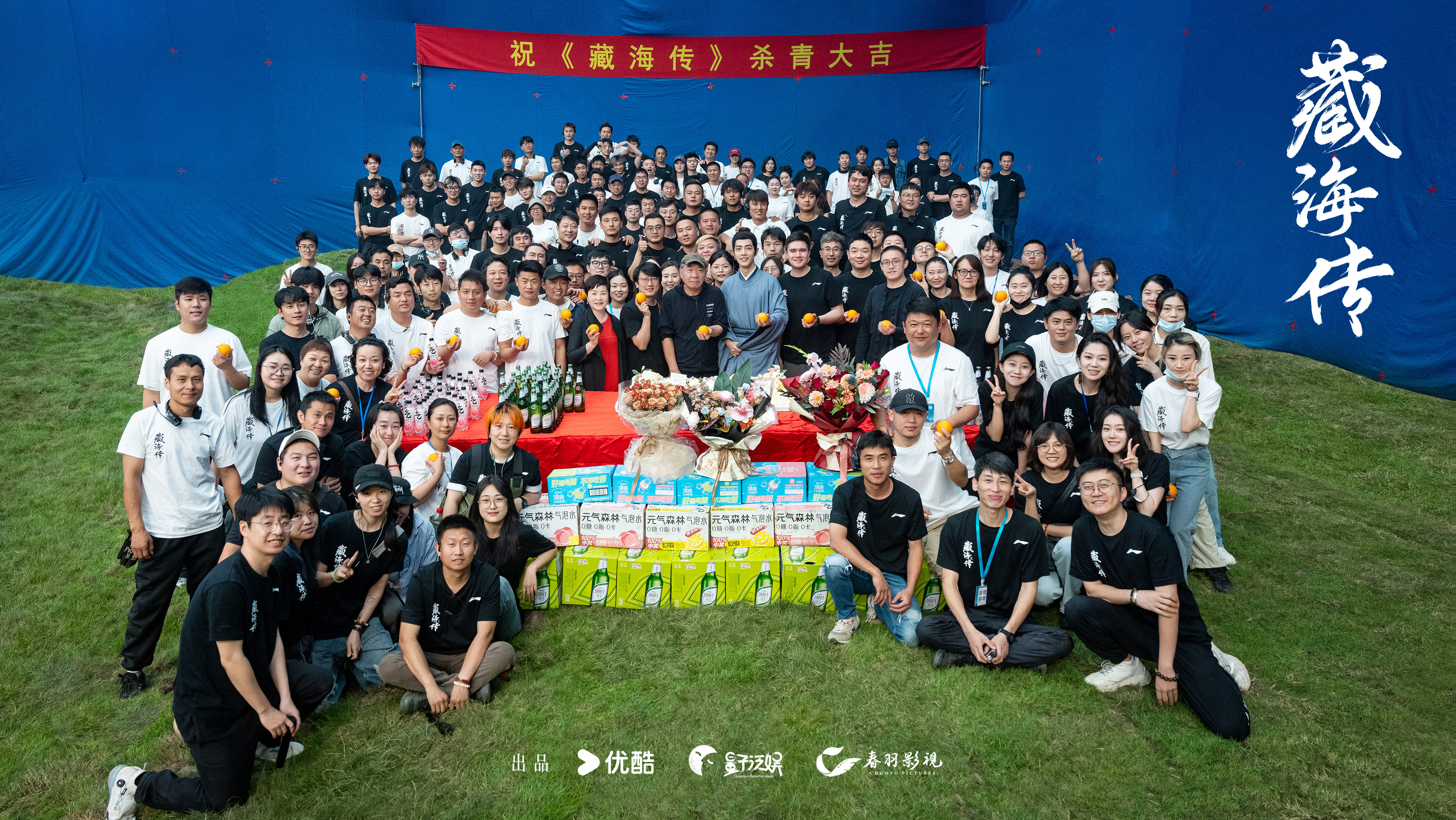 #肖战张婧仪杀青照# 肖战、张婧仪#藏海传# ​​​杀青照🈶祝战哥和小张杀青大