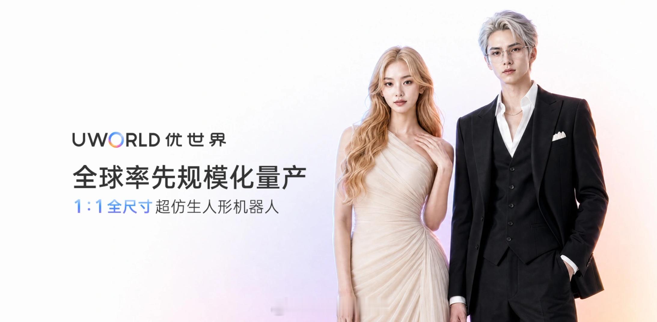 99万机器人伴侣续航撑不过一晚2-4 小时续航其实也够用了，毕竟只能用来聊天，又
