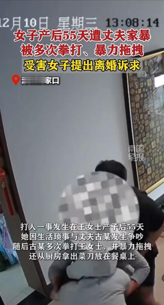 太可怕了！河北女子生完孩子才55天，就因为家里的空气净化器吹的风有点冷，她想让丈