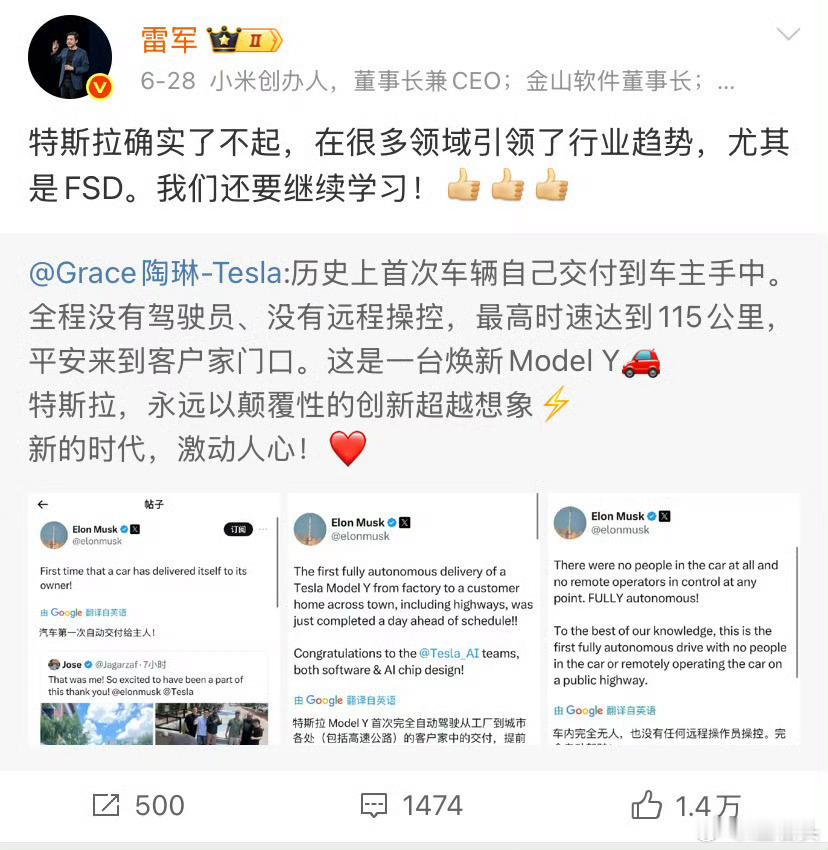 苹果和特斯拉是试错风险最低的品牌，这个价位的意向消费者，任何人都可以优先考虑。尤