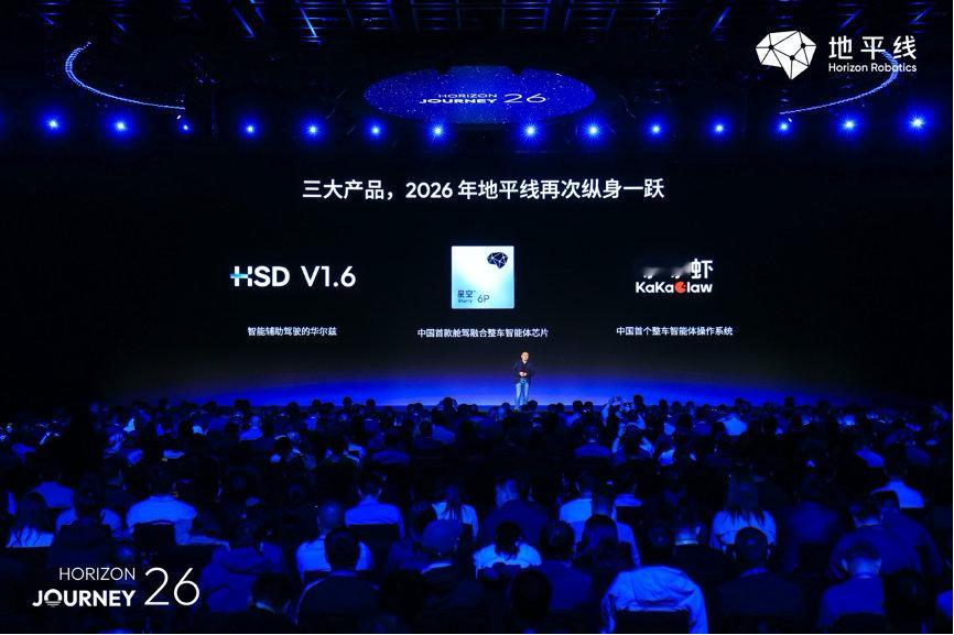 原来芯片发布会可以这么浪漫看完地平线这场发布会，终于懂了什么叫“把汽车的大脑和双