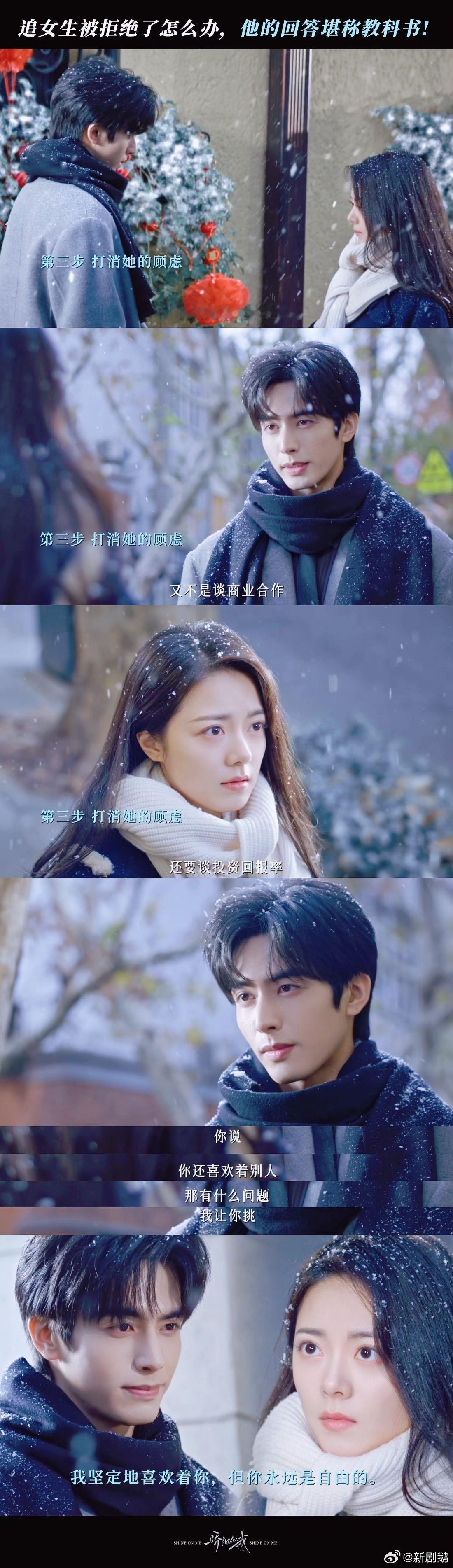 年上霸总暗恋我2年还让我挑骄阳似我直球又尊重人的年上霸总就是人间理想！林屿森暗恋