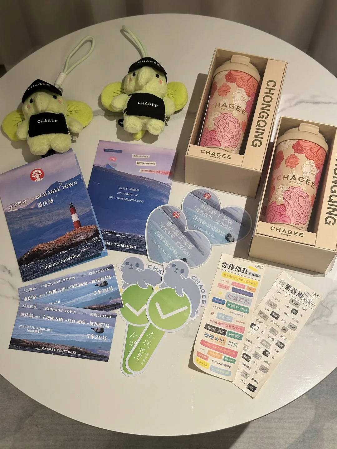 霸王茶姬1000茶多分！！！两天一夜游太值了！！！
