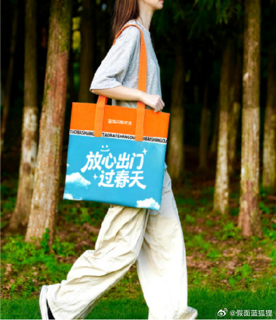 杭州女生春日别让痛打扰春日浪漫，怎能被痛经搅局？约闺蜜郊外踏青，和好友登山露营，