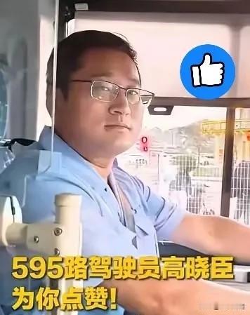 这位司机火了！天津，公交车上，男子见女乘客长得漂亮，竟当着全车人的面，对女乘客讲