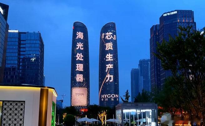 海光信息员工持股平台——成都蓝海轻舟拟小幅减持约1162万股，公司在职员工预计人