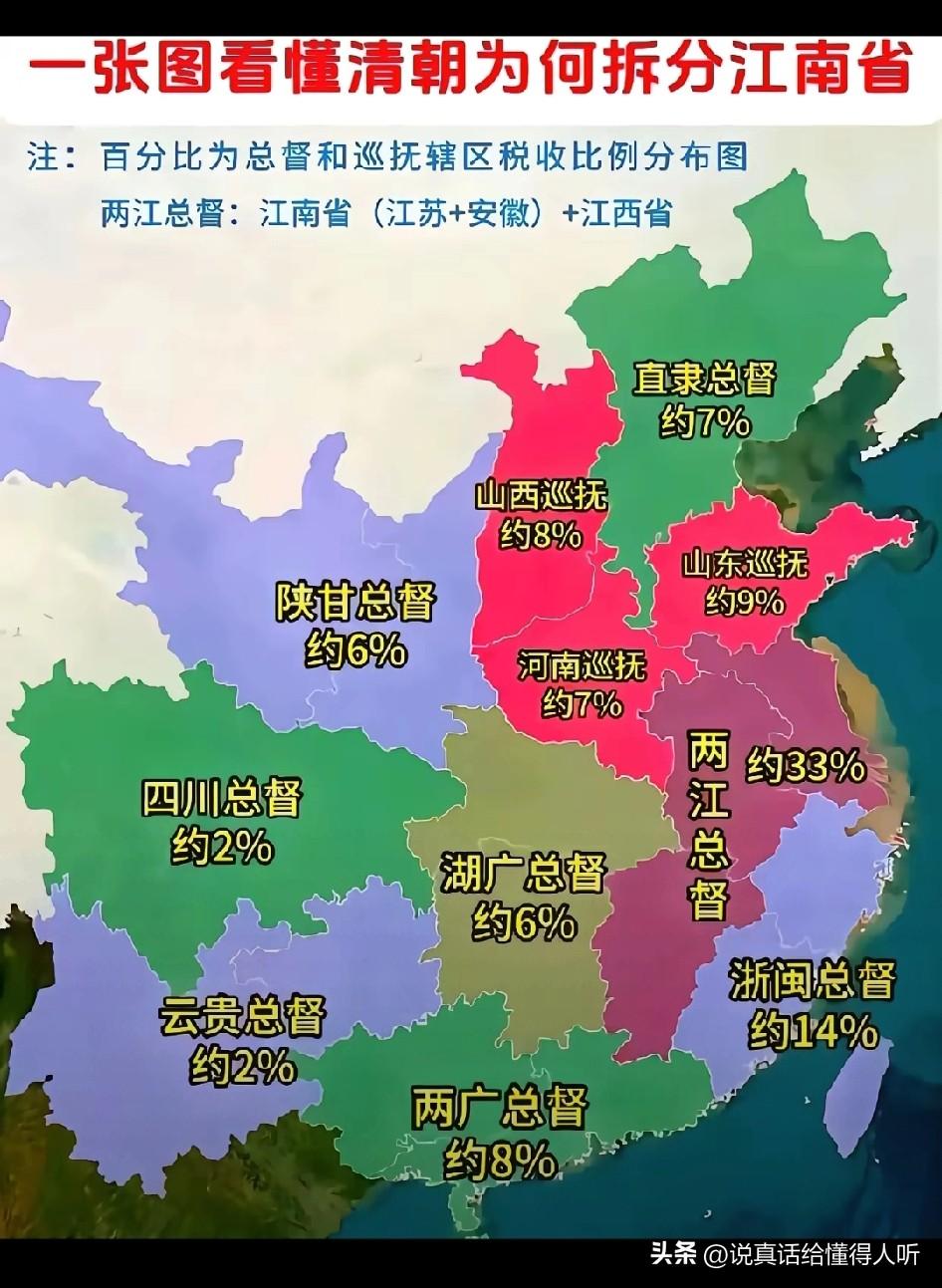 勇敢徐州跟皖北河南山东亲近