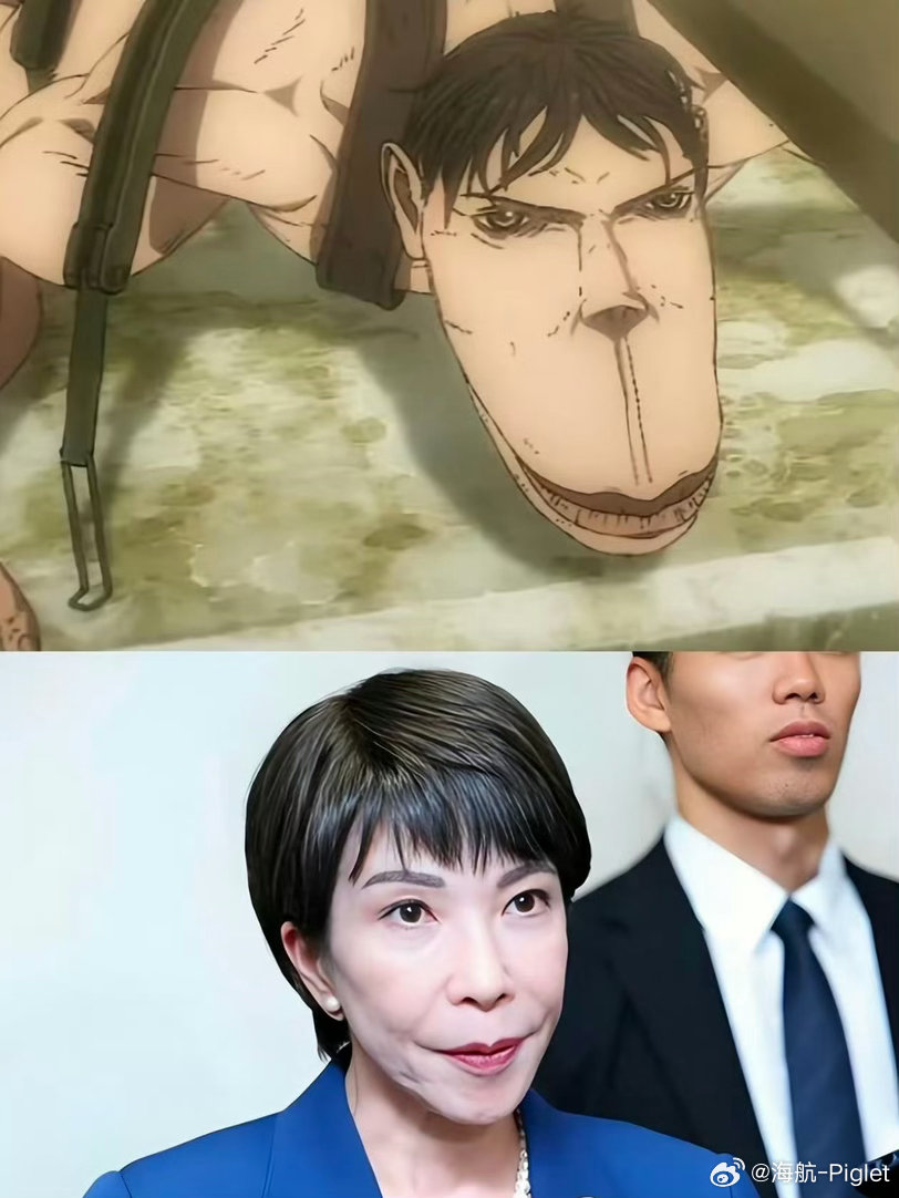 主要是搞事早苗想做女天皇吧日本天皇和高市早苗的冲突