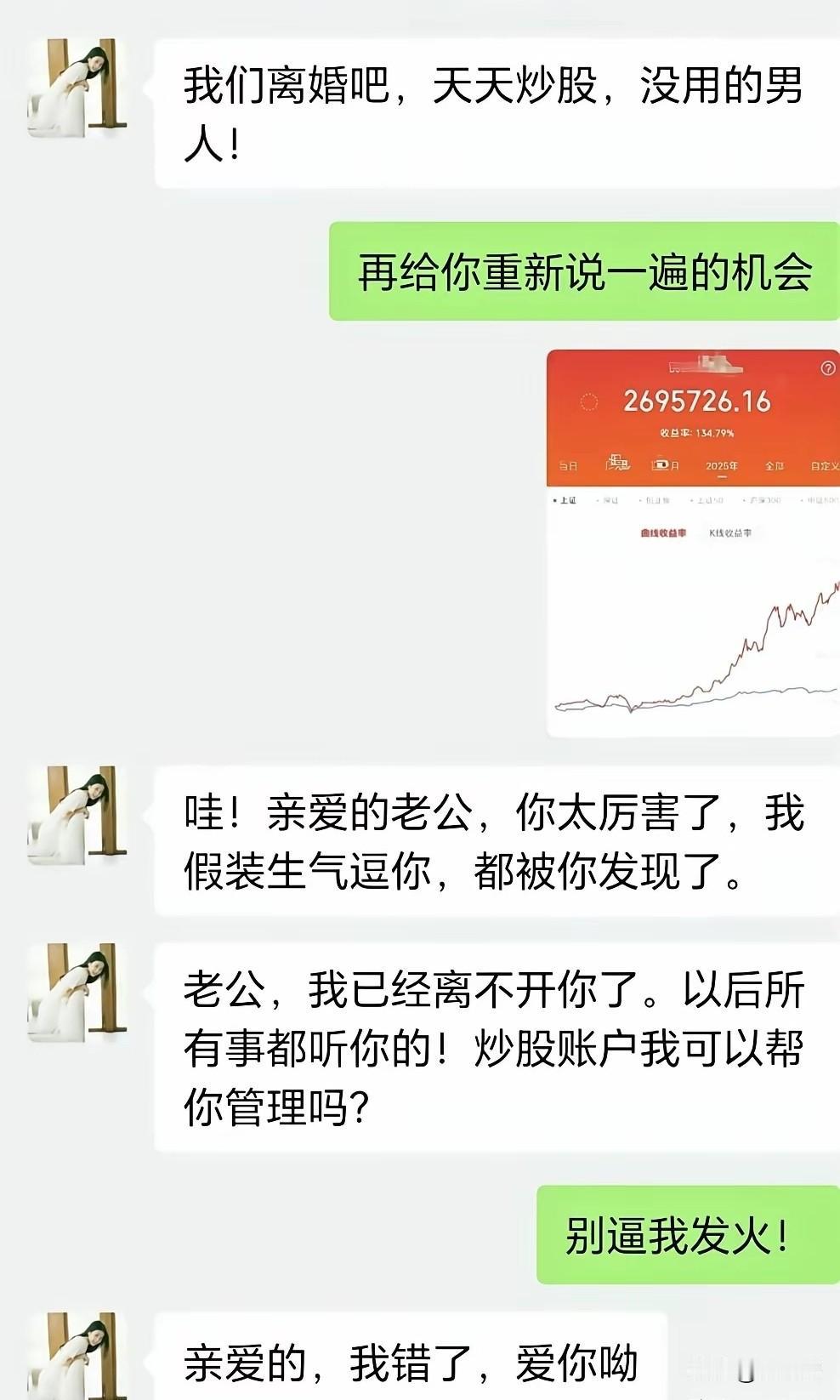 什么时候我也能这么硬？[呲牙][呲牙]