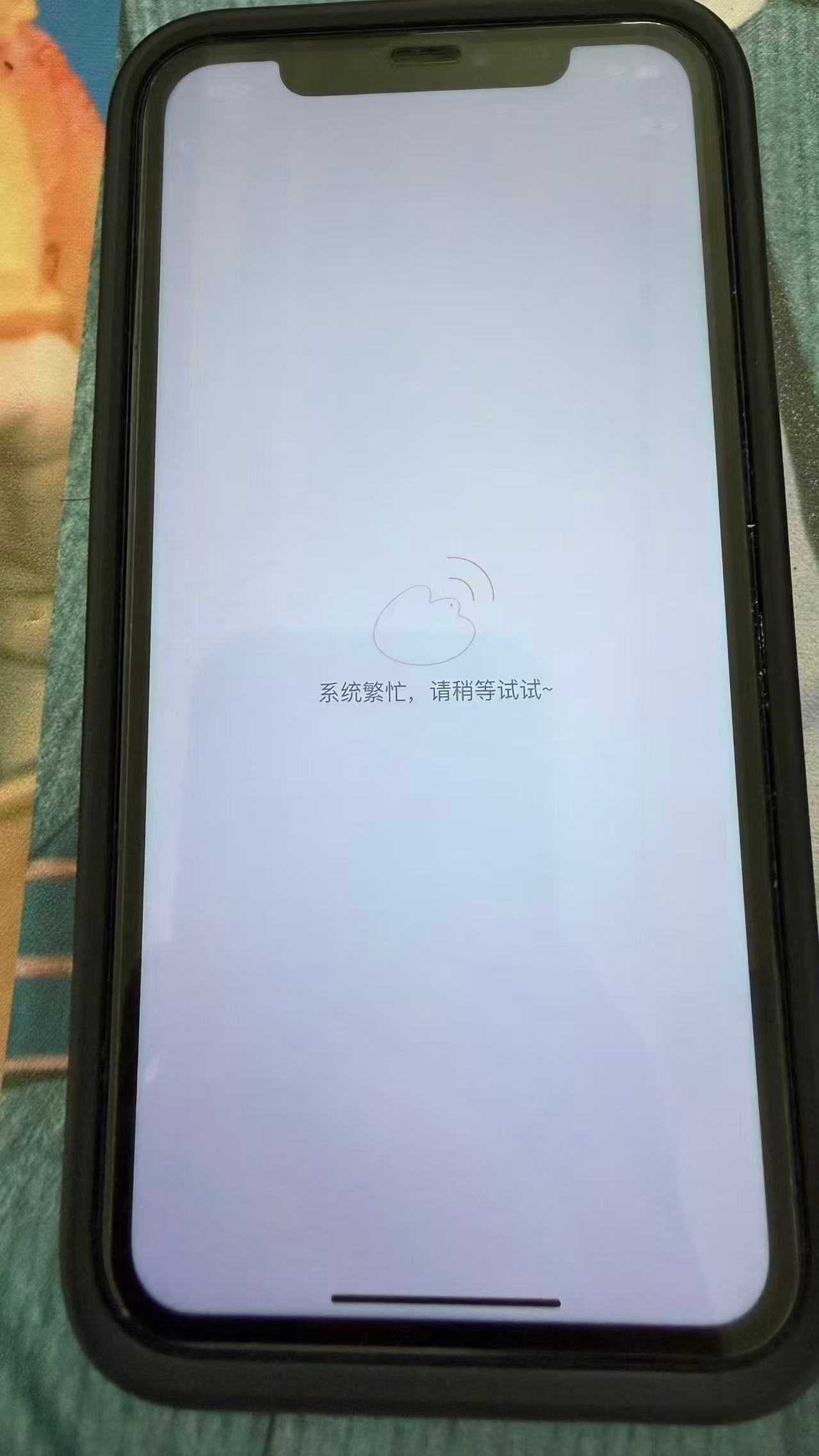 咋回事呢？？？不讲不讲！！！ 