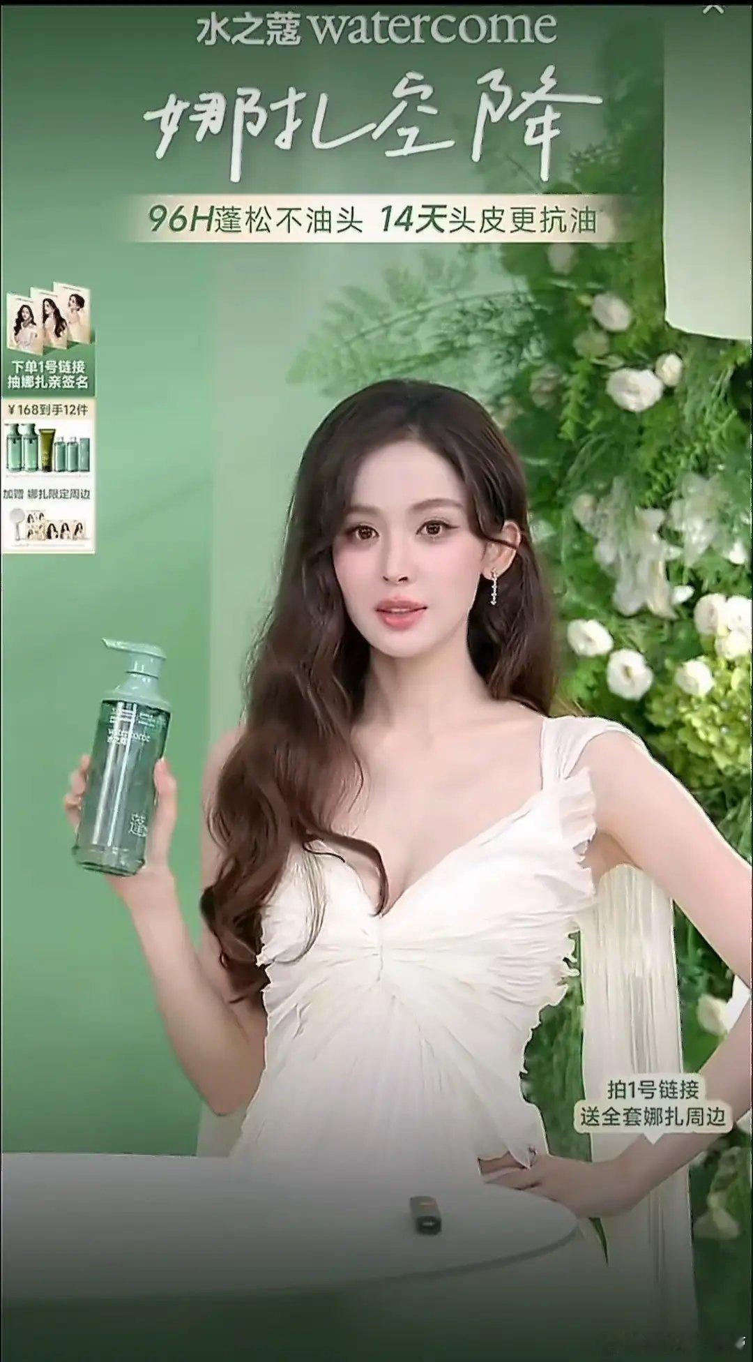 娜扎VS热巴，两位新疆女明星直播状态如何？有个人貌似输的很明显？ 