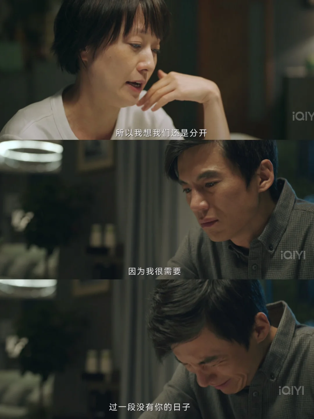 终究是低估了姜光明这条线❗️