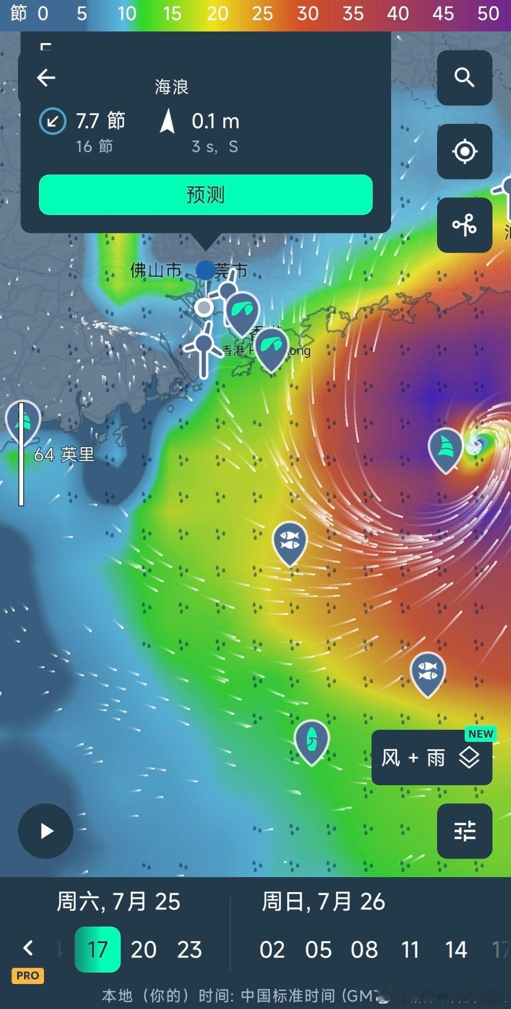 台风红霞广州深圳大风大雨已经来了狂风暴雨疯狂拍打我的窗户，小区的树叶都吹到阳台上