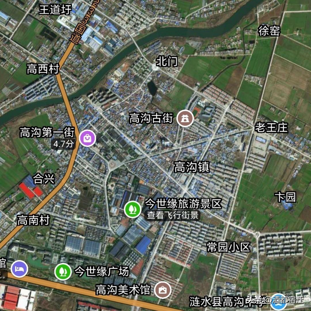 历史上高沟、汤沟原属沭阳，如今一处诞生今世缘、一处盛产汤沟美酒。不少人感慨，如果
