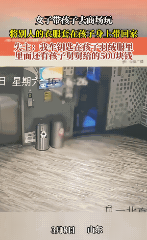 世界大了，真的无奇不有。
自以为神不知鬼不觉，可她不知，监控已拍得清清楚楚。
估