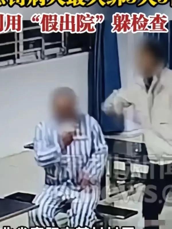 医学界的惊天大丑闻被襄阳赶上了，但这不只是襄阳一地之事。

你可能听过骗保，但这