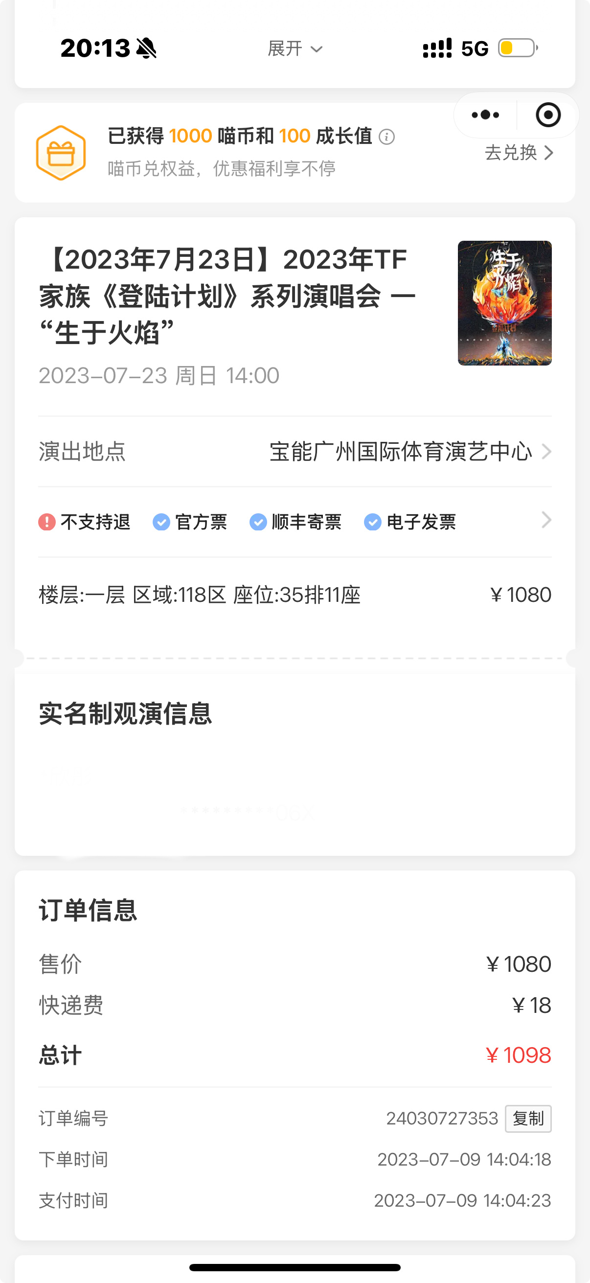 我会找到逆转时间的公式 然后回到你们身边 ​​​