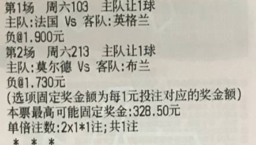 风哥足球赛事风向：哥德堡21√，博得闪耀方向√，2串√🚩103 世界杯 法国v