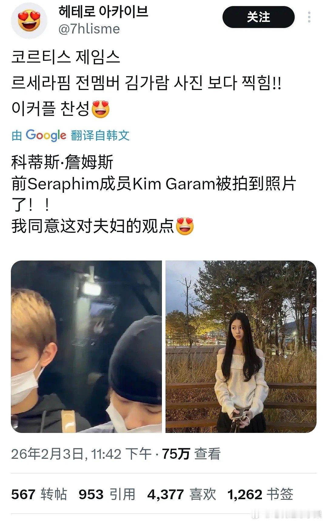 洋妞依旧添乱：我同意赵雨凡 金佳蓝这对！赵雨凡 金佳蓝