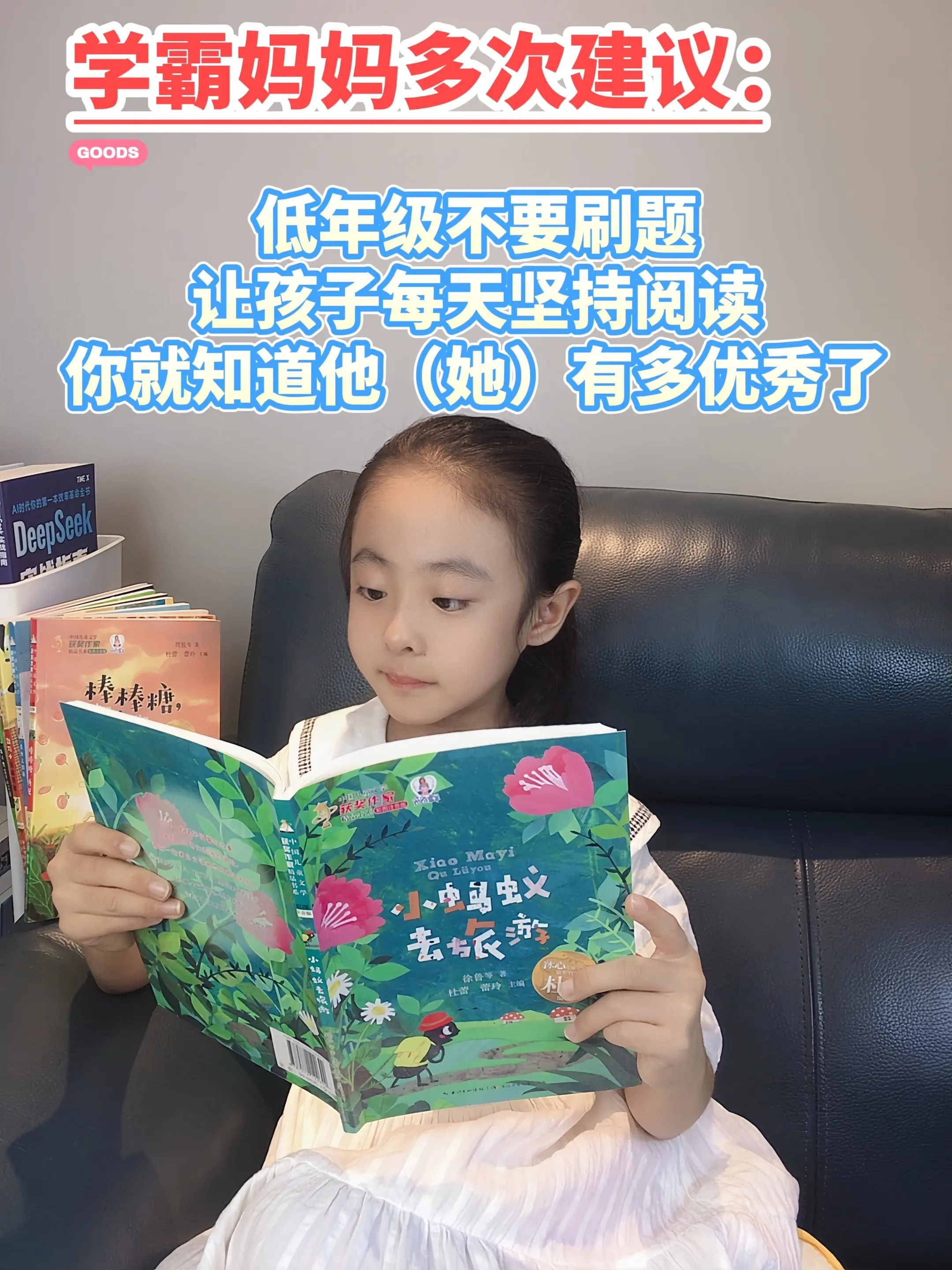 特别适合低年级孩子看的课外阅读书🔥。这套中国获奖作家儿童文学作品汇集...