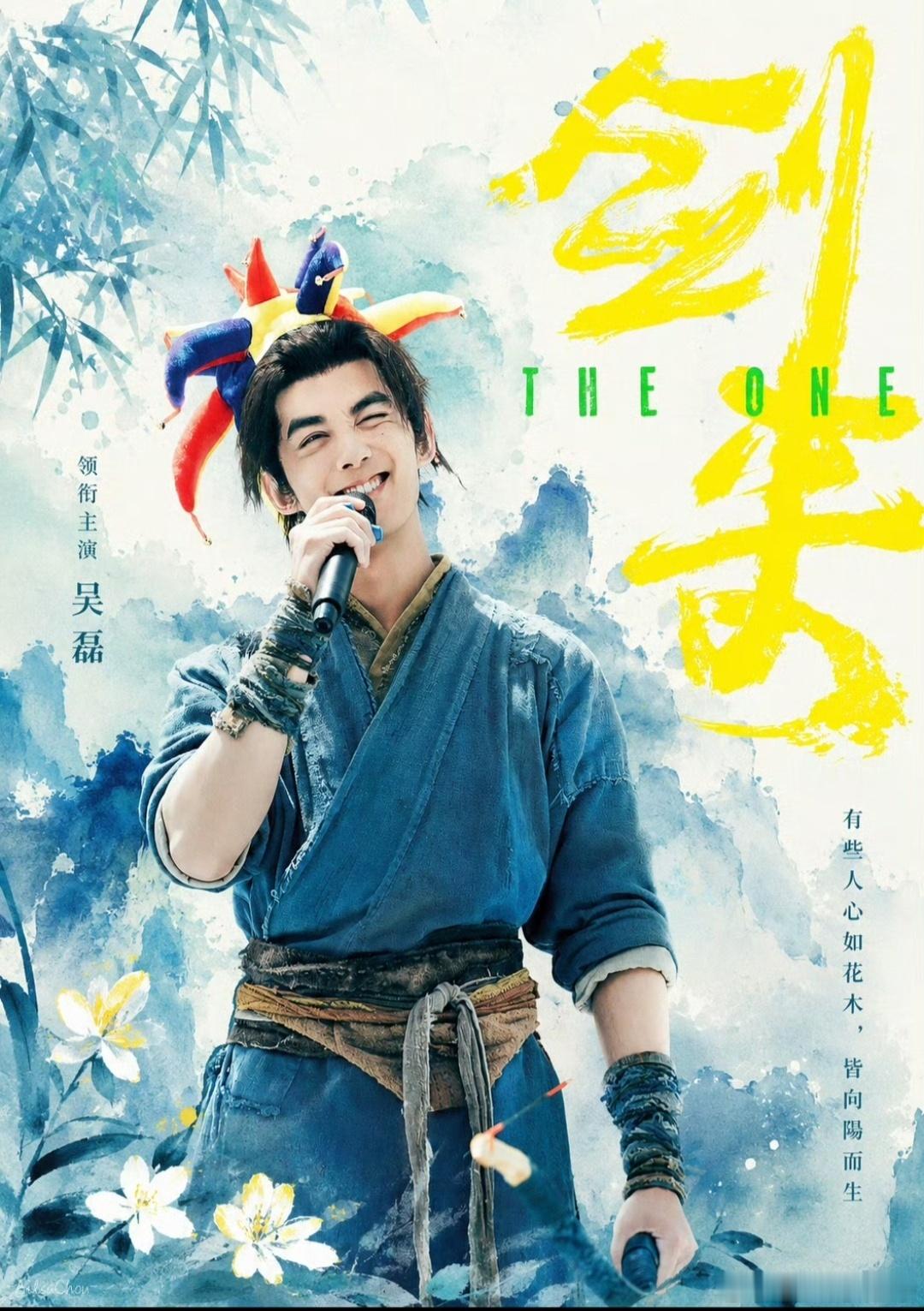 吴磊剑来人生镜头吴磊怼脸神级镜头热血少年陈平安，吴磊来演这我真的会很期待 