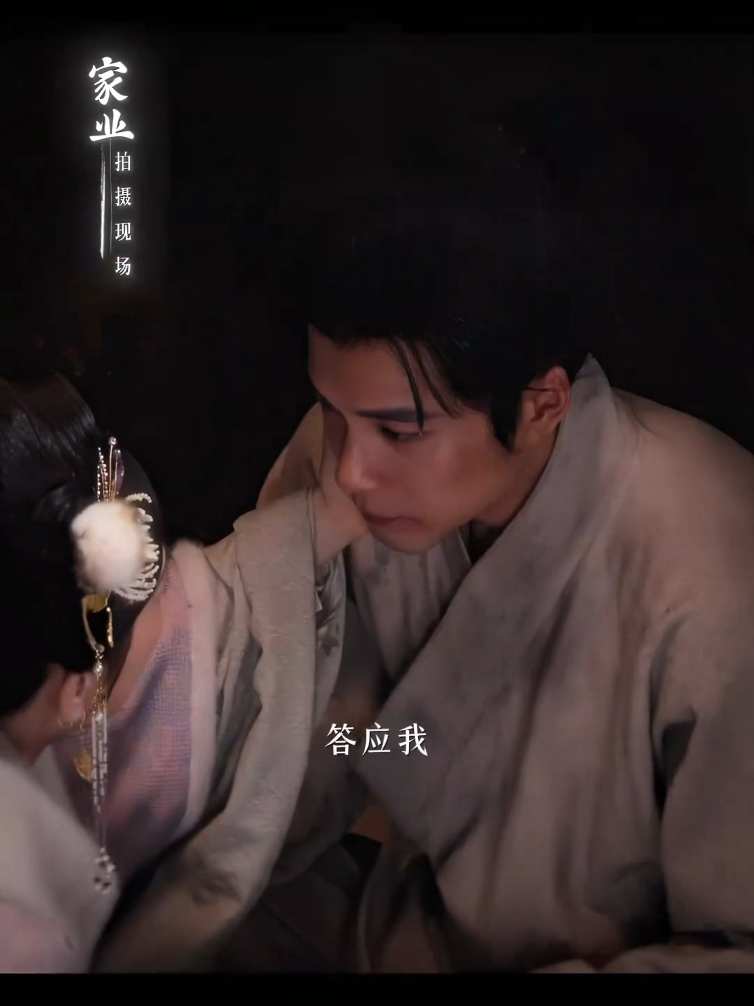 这很结构，李祯家主，文谦愿意做你的金毛 