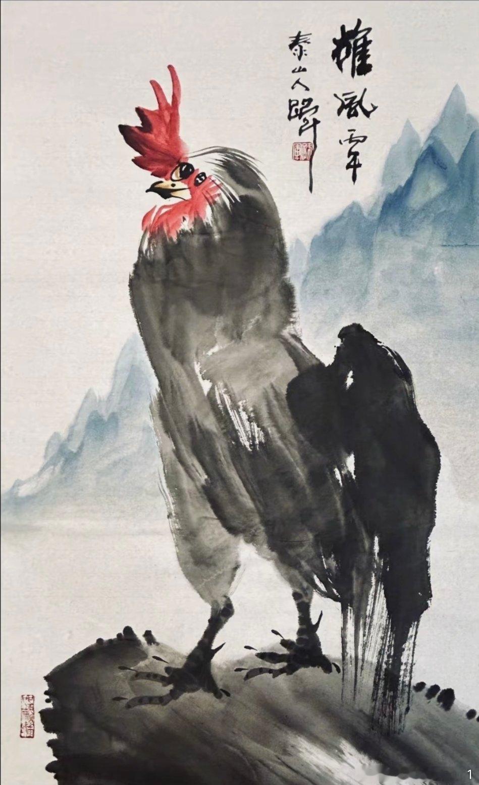 【名家作品 终身保真】 
